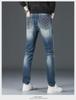 Men's Ripped Embroidered Skinny Jeans - Fashionable Elastic Slim Fit Pants