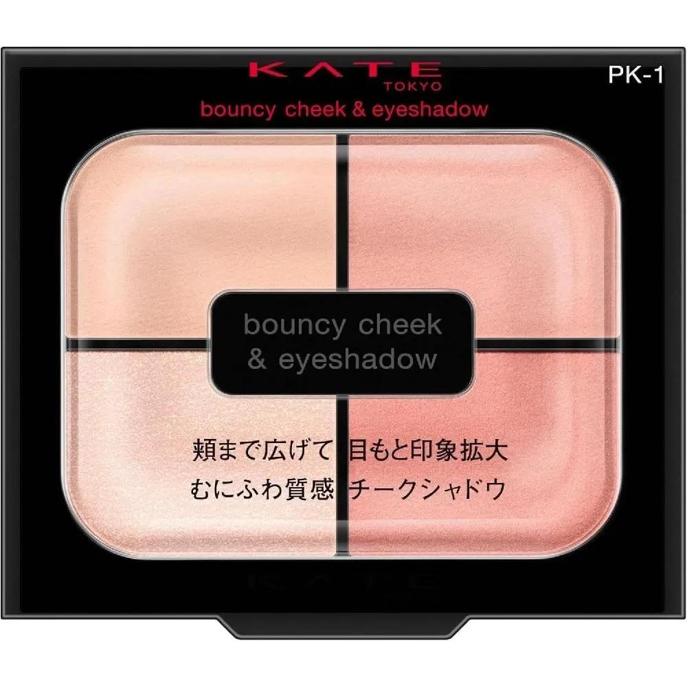 KATE Bouncy Cheek Eyeshadow Palette 4-Color Blush OR-1