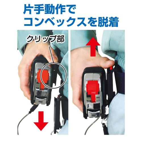 Shinwa Sokutei Belt Holder A 80825