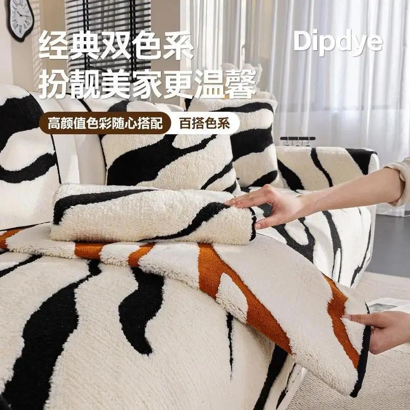 Nuovo Stile Nordico Addensato Di Alta Gamma Strisce Zebrate Antiscivolo E Resistente Ai Graffi Del Gatto Calda Copertura Per Divano Soggiorno Copertura Per Divano In Peluche