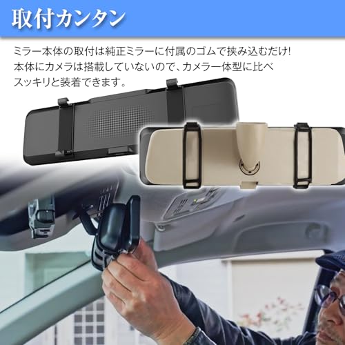 MAXWIN Digital Mirror, 10.88-inch, 60fps, Zoom, Guideline Display, WDR, HDR, 1080P, In-Car Rearview Camera, MR-C001B