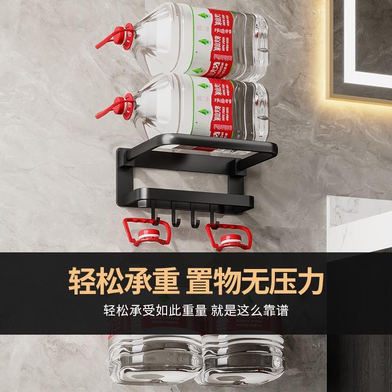 Household bathroom non-punching washbasin hook space aluminum wall-mounted kitchen cutting board storage rack bathroom washbasin rack