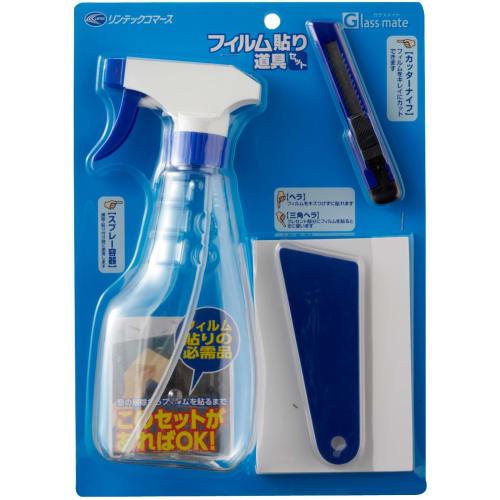 Lintec Commerce Film Application Tool Set HT-065