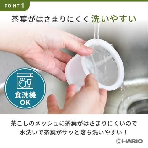 HARIO AYAORI Chacha Kyusu (Teapot) - Heat-Resistant Glass, Made In Japan, Easy To Clean, Transparent, 450ml Capacity, Round, Microwave and Dishwasher