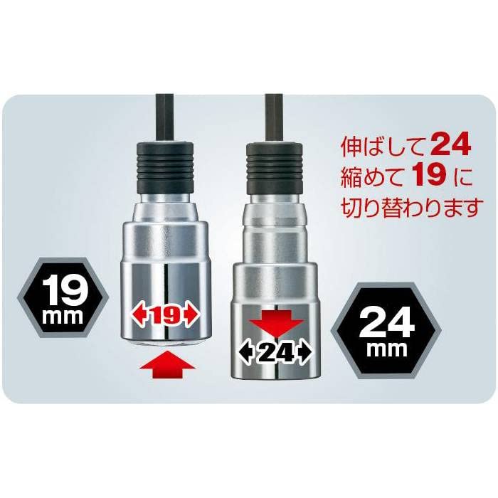 Tajima Schlagschrauber-Bit, austauschbar, Doppel-Stecknuss, Sechskant, 19 x 24 mm, 1 Stück, BS1924-6K
