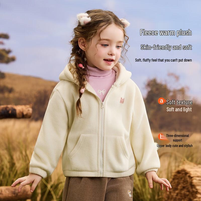 ASK JUNIOR Girls  3D Ear Hooded Plush Zip-Up Jacket 110