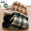 Cotton Slippers Winter New Indoor Home Warm Fluffy Thick-soled Non-slip Cotton Shoes Winter