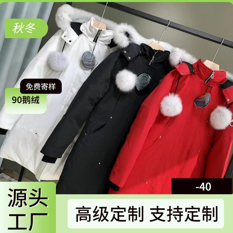 Big goose scissors down jacket Canadian women's medium and long coat hooded fox fur collar thickened jacket
