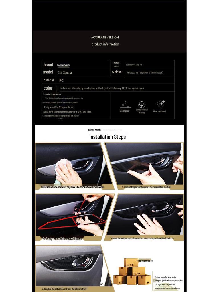 Fits 2008-2015 Buick Excelle: wood trim, carbon fiber interior, navigation, gear shift, center console sticker.