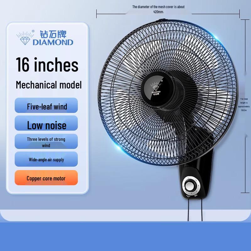 Diamond Wall-Mounted Circulation Fan