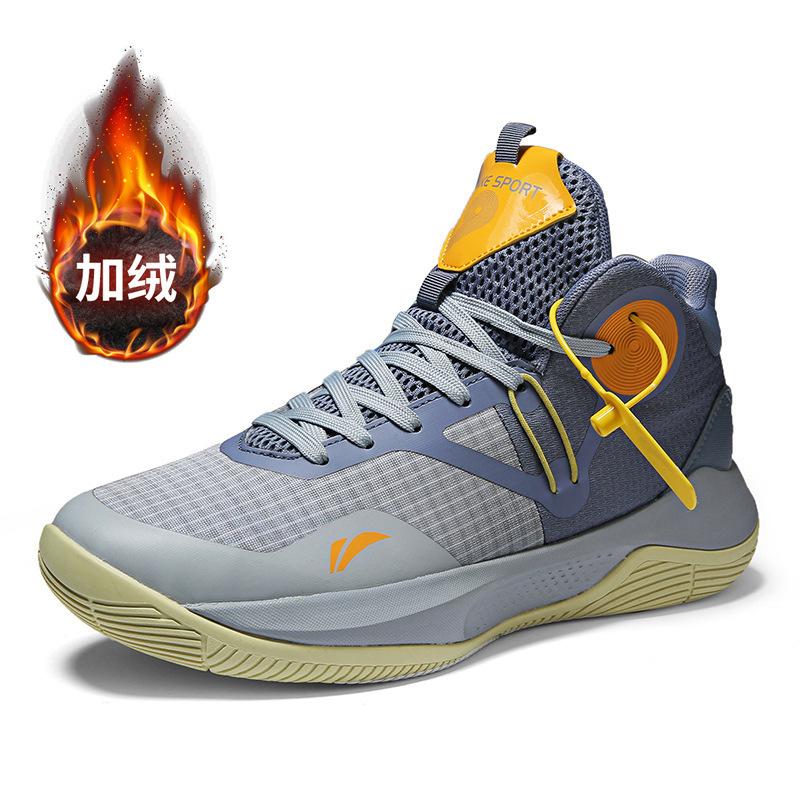 

New Butterfly Blue Basketball Shoes Men s Spring and Autumn Students Non-slip, Wear-resistant Friction Sound Actual Sports Shoes Men s and Women s 45