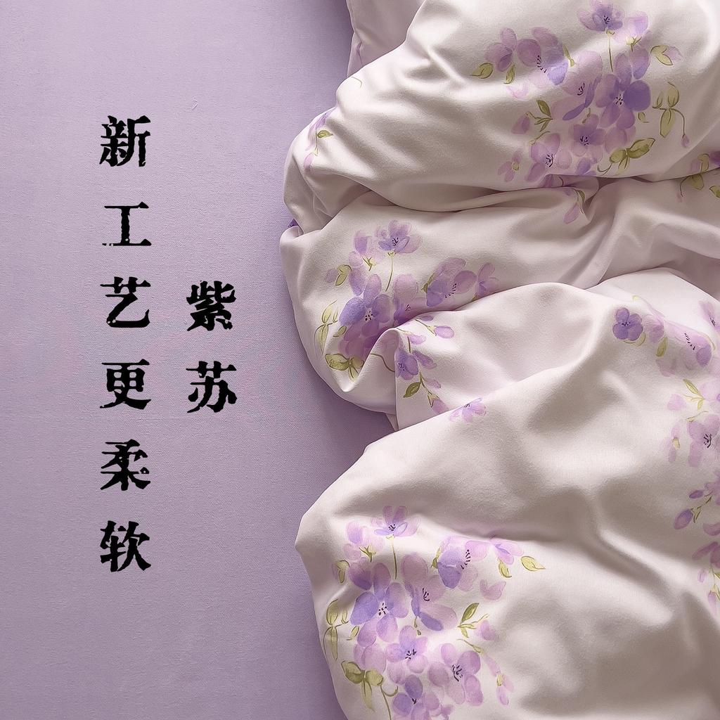 Class A Maternal And Infant Grade Double-Layer Yarn Four-Piece Set, Mattress, Bed Sheet Quilt Cover, Washed Cotton 3Pcs Set, Dormitory Bedding