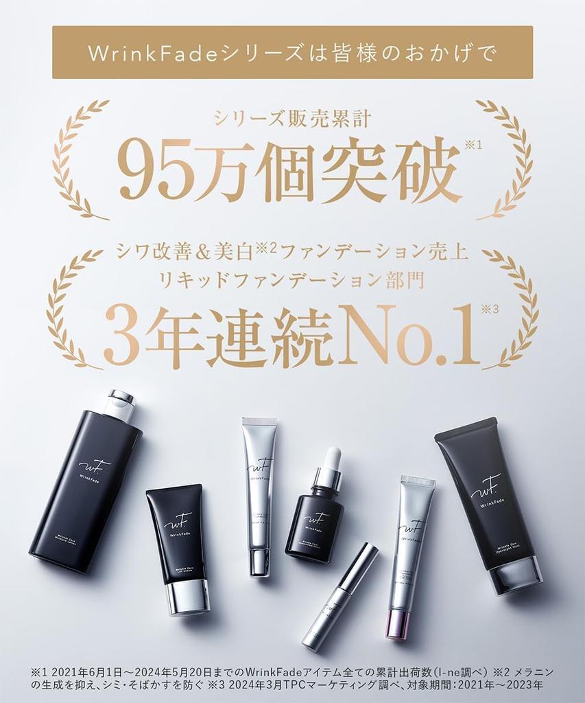 WrinkFade Medicated High Coverage Cream Makeup Pore BB and Cushion Puff [3-Piece Set] Foundation, 20g, Foundation, Primer, Concealer, Cream,