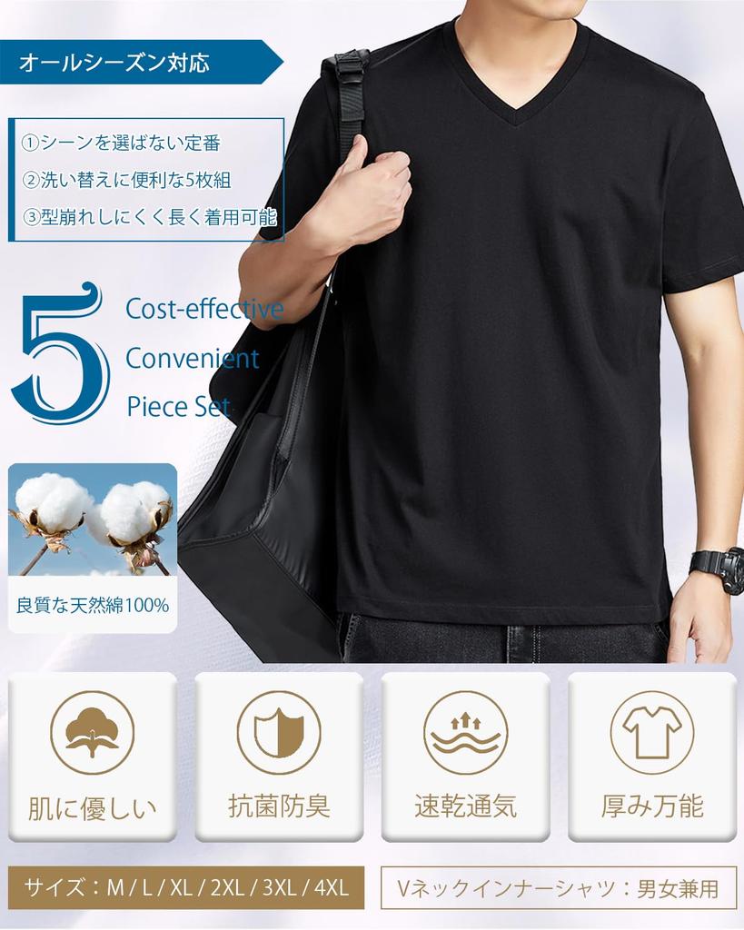 Inner set of short sleeve soft antibacterial and all season underwear for men [SHOREKEEPER] shirts, 5, 100% cotton, V-neck, T-shirt, undergarment,