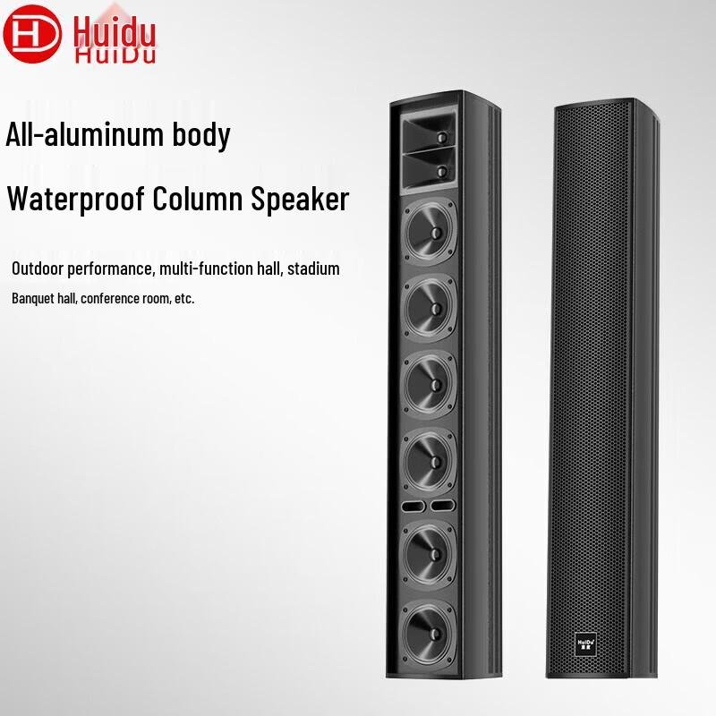 HuiDu Conference Audio Equipment (CN Version)