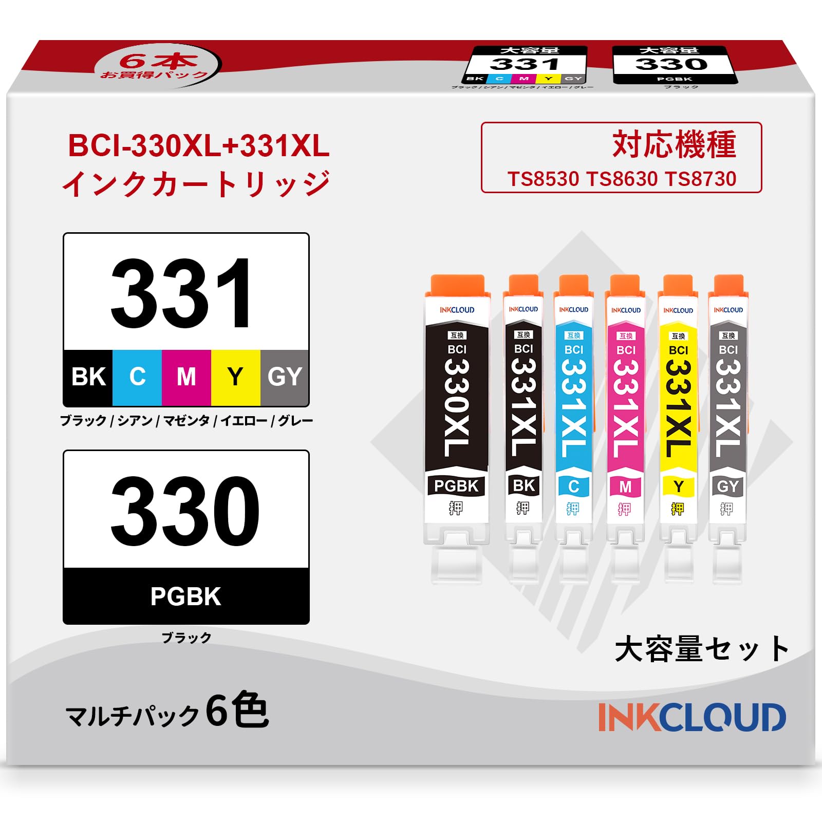 

INKCLOUD and Ink Cartridges for Canon Compatible with Canon and 331 XL Includes a multipack with ink level indicator and a Japanese instruction Higher