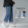 Men's 2024 Spring/Autumn Korean Style Casual Straight Loose Nine-Point Wide-Leg Jeans