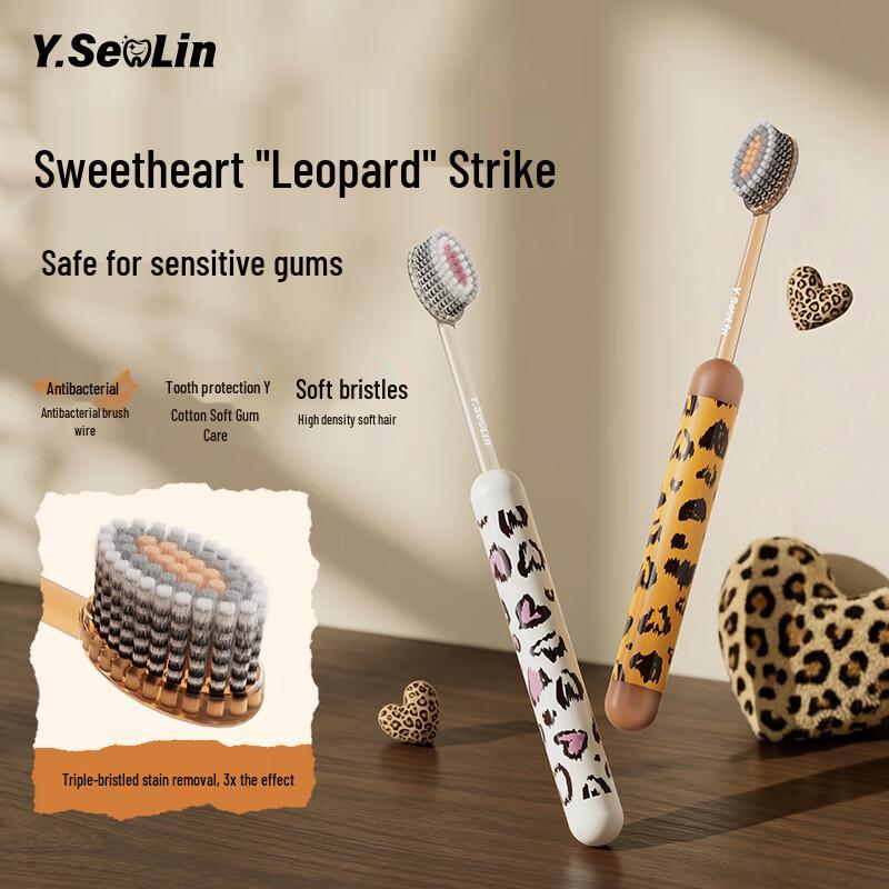 Зубная щетка Yin Yan с принтом леопарда, мягкой щетиной и широкой головкой (2-Pack)