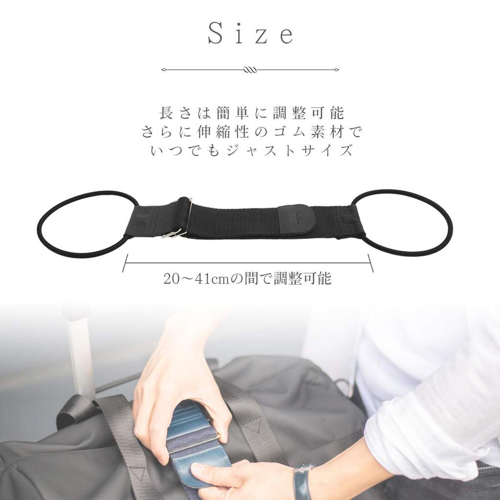 Dom Teporna Suitcase Strap, Carry-on Bag Strap, Elastic Band, Secures Bag, Travel, Business Trip, Black