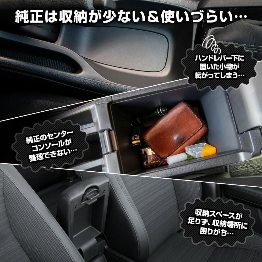 Exclusive Interior Storage Set 1 Single Item 2 Single Console Box Large Small Item Center Small WRV Custom S YOURS WR-V 2-Piece [Set 1 + Items]