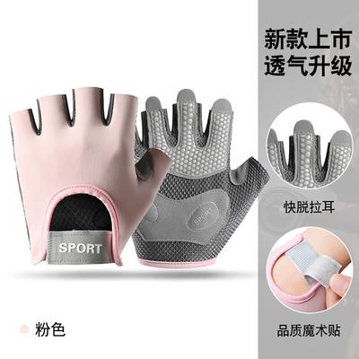 Summer Equipment Training Horizontal Bar Pull-up Wear-resistant, Non-slip and Anti-cocooning Exercise