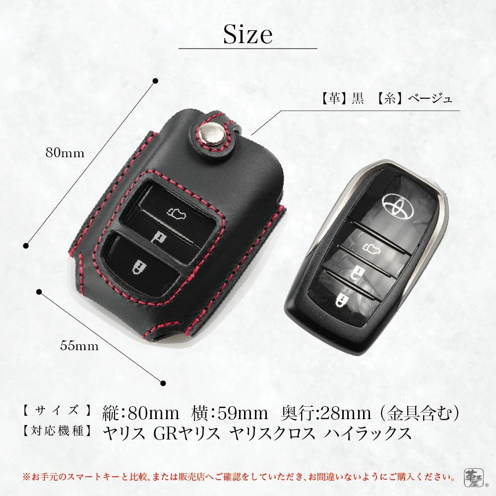 Genuine Leather Smart Key Case for Toyota 80 New Land 90 Yaris Yaris New and GranAce GR Window Holes [Kecha-ya] Series, Harrier, Cruiser, 300, 200,