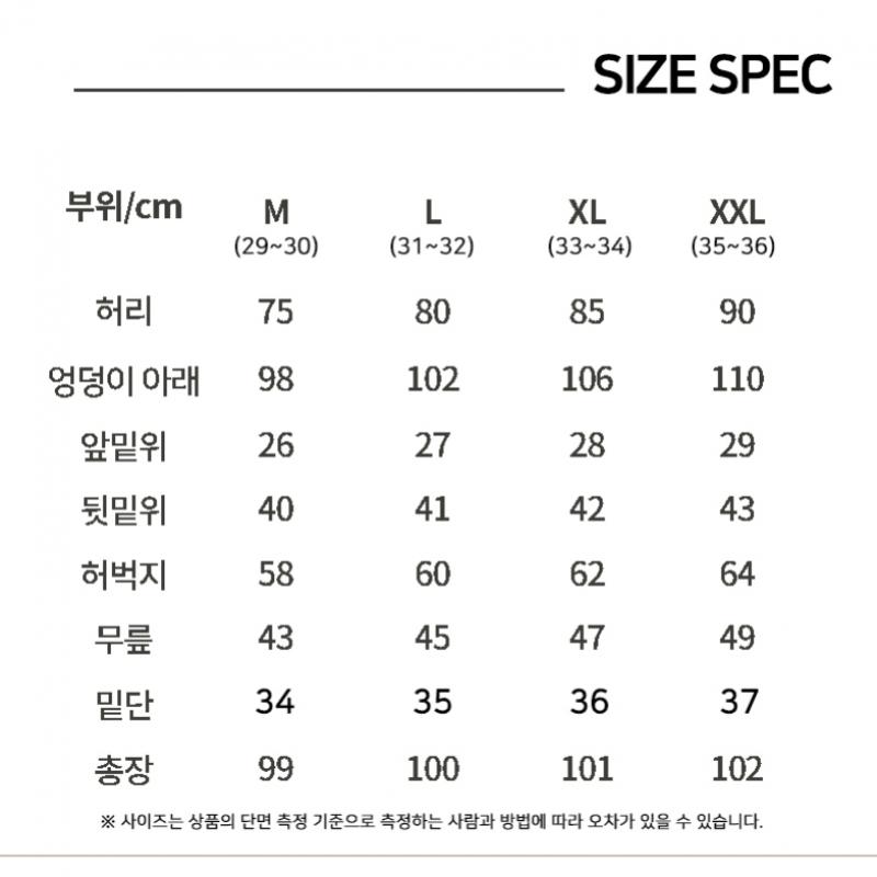 Baiyu Men Polyester Twill Pants 2set Ttsm