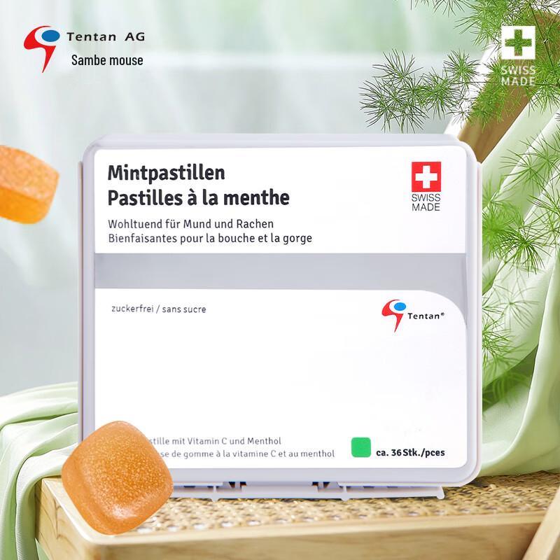 Sambes Swiss Imported Throat Lozenges