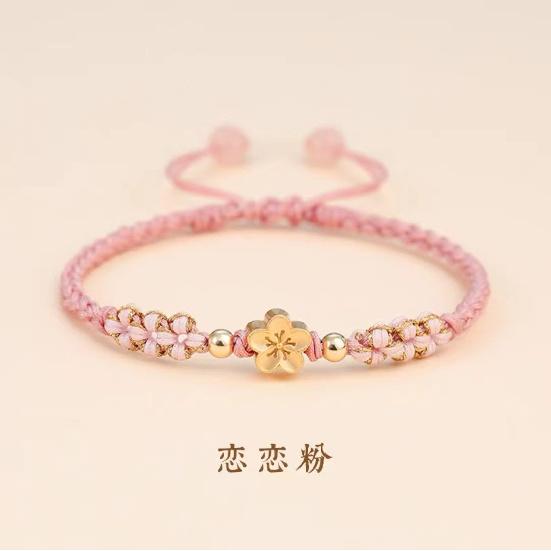 Ten Miles of Peach Blossoms Chinese Style Handmade Woven Bracelet, Small Peach Blossom Hand Rope, Exquisite and Compact, Adjustable Love powder