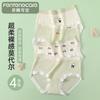 Fentenggan [Smooth Modal] 4-pack Mid Waist Triangle Pants for Women, Breathable and Comfortable Cartoon Panda Underwear for Women