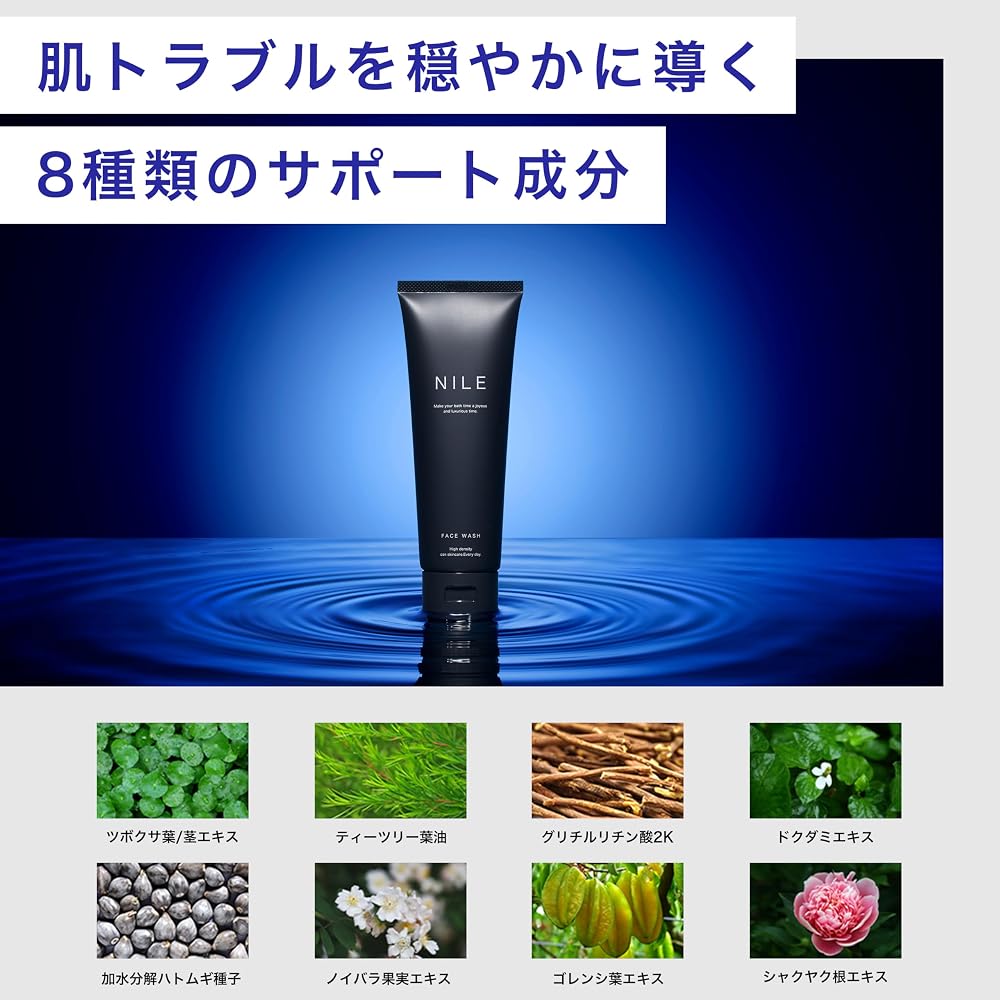 NILE Rich Foam Cleanser Cream Soap for Men and Women (Includes Cleansing Net)