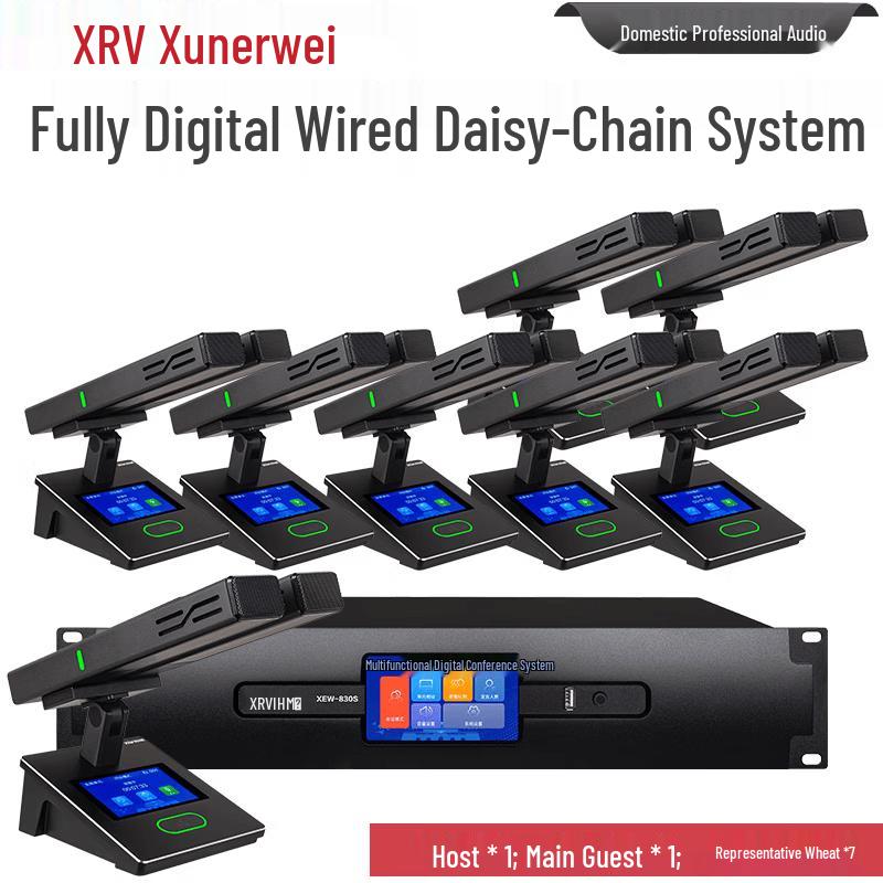 Xun Er Wei Professional Conference Audio Visual Solutions (CN version)