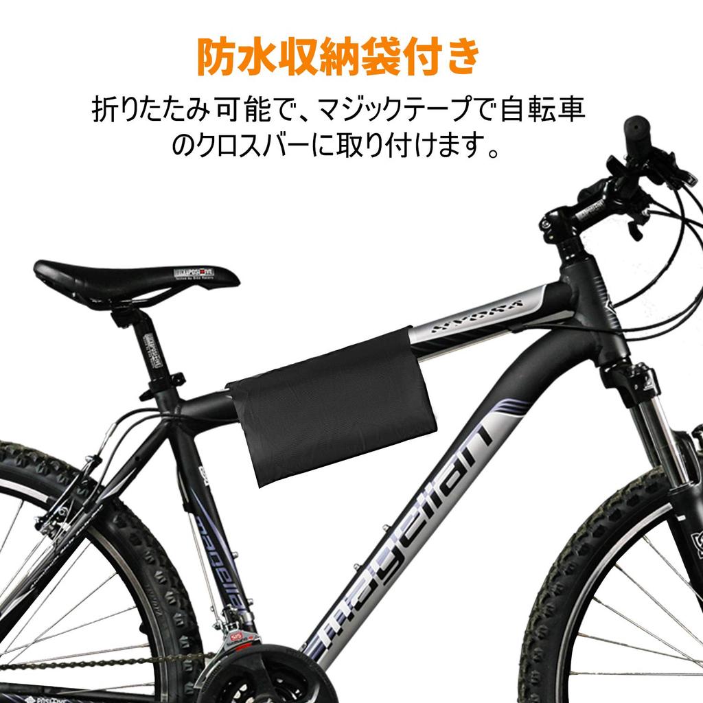 Faireach Bicycle Cover Made with 420D Suitable for Electric Bikes and Child UV Double Fits Up To Standard Includes Storage Easy To Carry - Waterproof,
