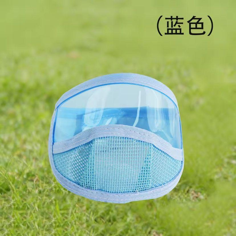 Transparent pet cat eye mask, anti-bite cleaning face shield, breathable with open field of vision, pet anti-bite head cover S Code【Suggestions14bel