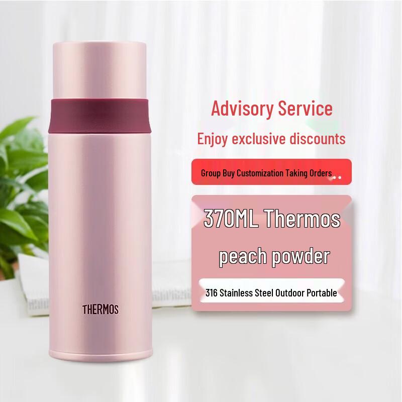 THERMOS FFM-370S Portable 316L Stainless Steel Insulated Bottle