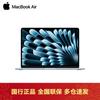 Apple MacBook Air 13-inch (2025) (CN Version)