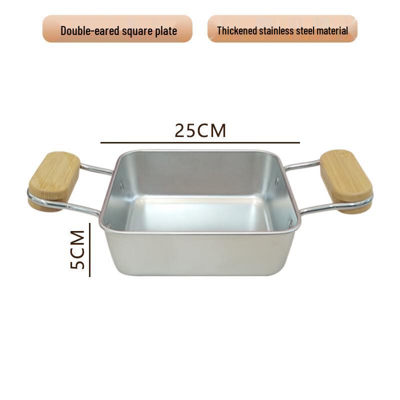 304 Stainless Steel Baking & Serving Tray