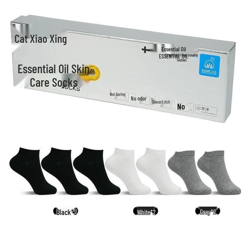 Maoxiao Xie Mixed Color Antibacterial Cotton Socks