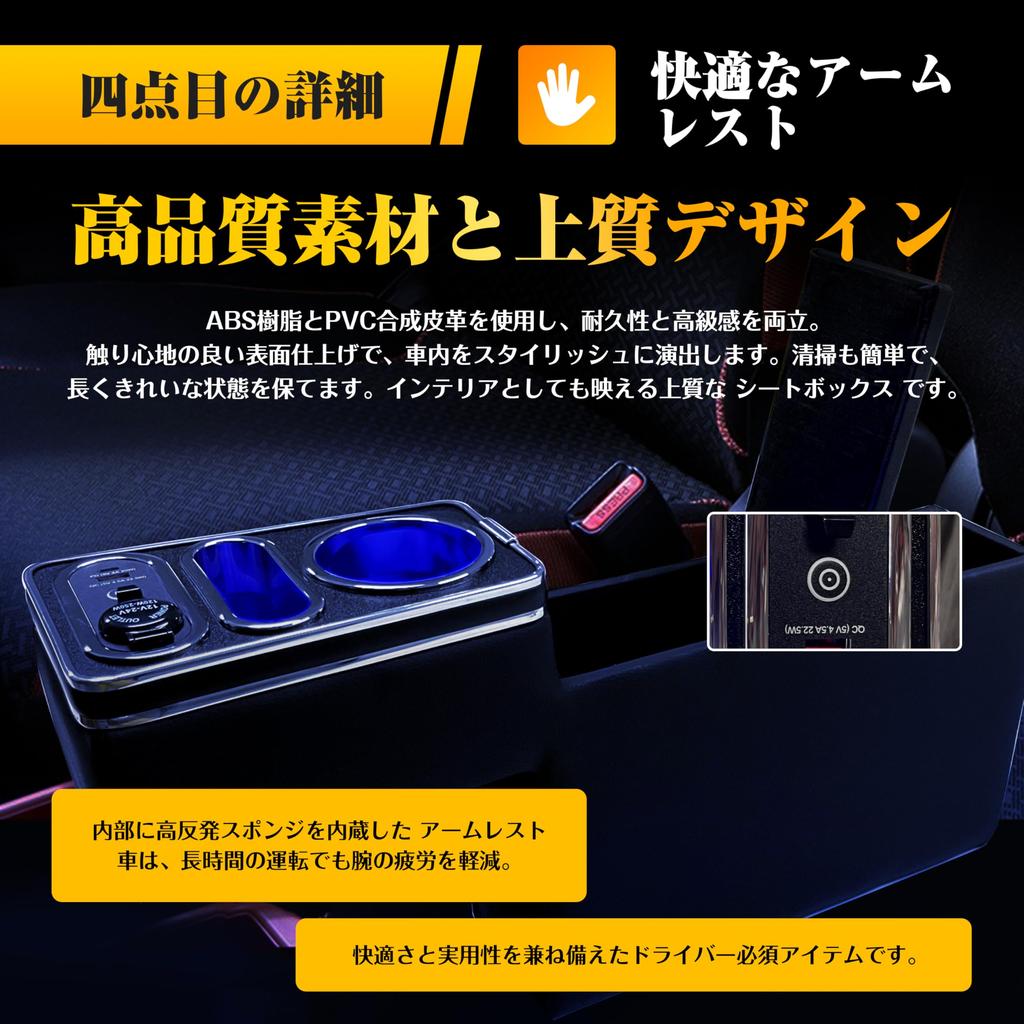 Echimy Console Center Elbow Rest for Hustler Flair Large Capacity USB Cigarette Lighter Socket with Adjustable LED Light 2020 Box, Armrest, Console,