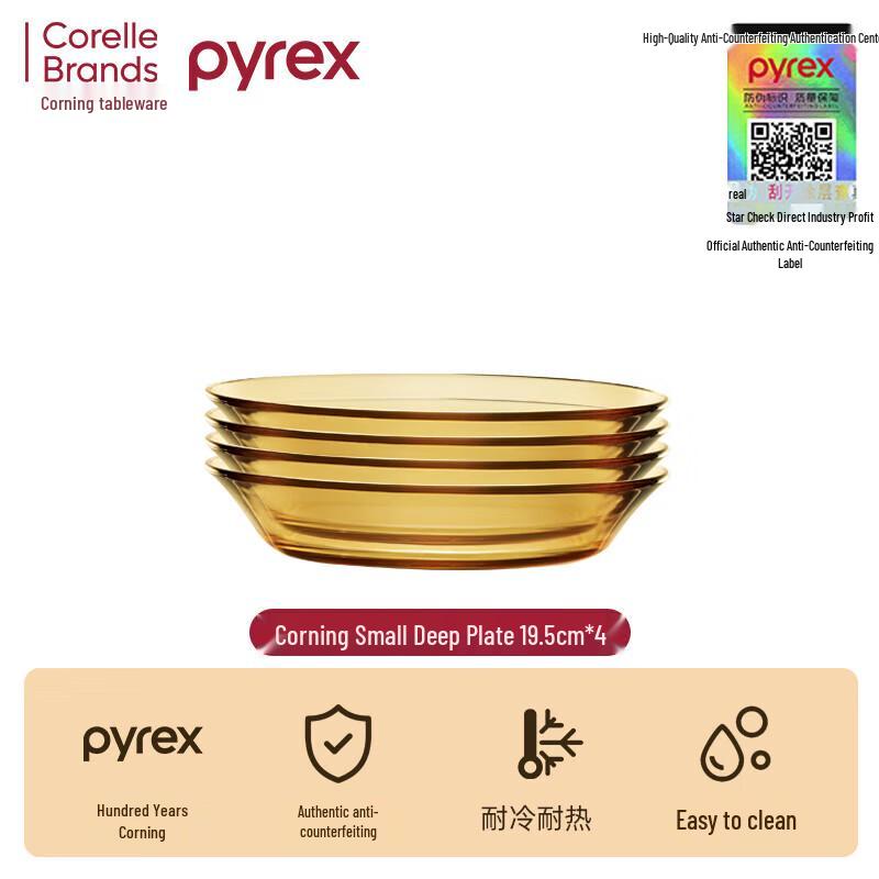 PYREX Corning Belle Heat-Resistant Glass Tableware Set