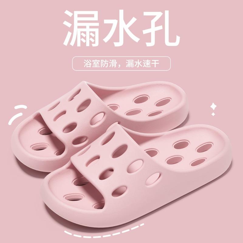Bathroom Slippers Men's Summer Indoor Home Bath Hollow Couple Leakage Quick Drying Non-slip Cool Slippers Women's Summer