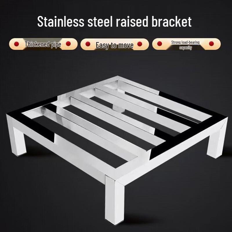 Lantuan Stainless Steel Washing Machine Base