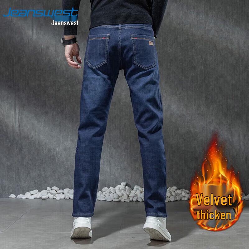 JEANSWEST Men's Straight Fit Jeans