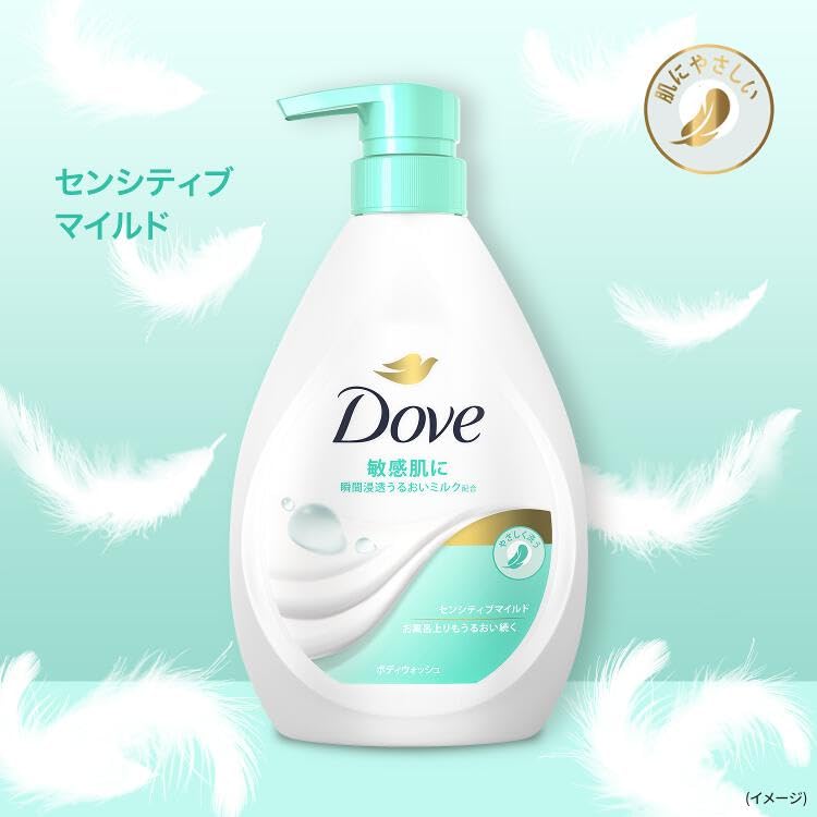 Dove Body Soap, Sensitive Mild (Body Wash) - 470g + 2 x 330g Refills for Sensitive Skin