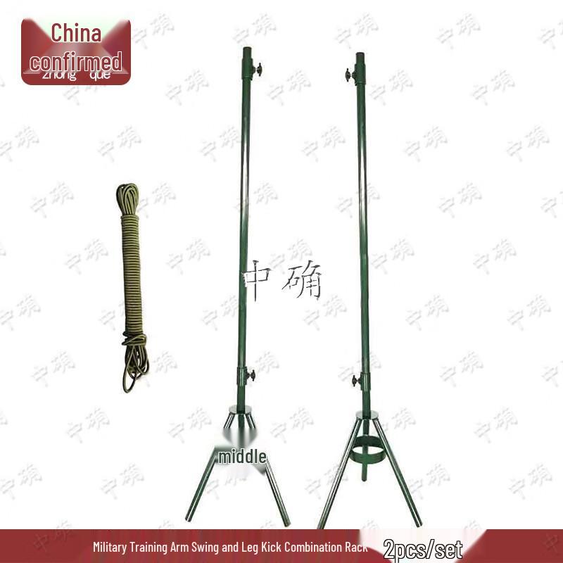 Military Drill Arm Swing  Leg Kick Trainer Set