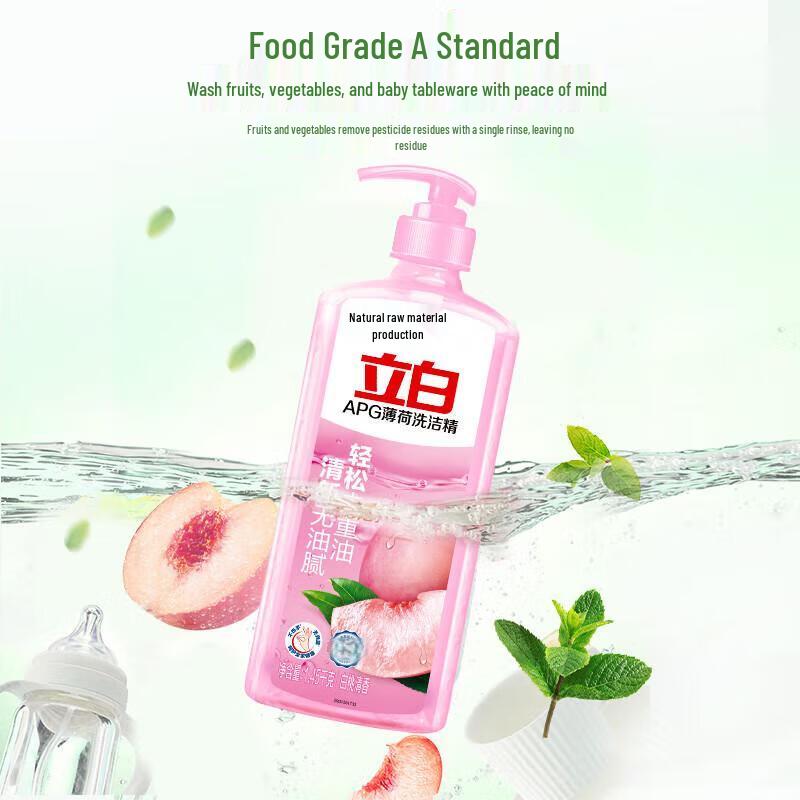 Liby Mint Dishwashing Liquid