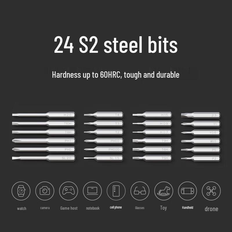 Xiaomi Electric Precision Screwdriver