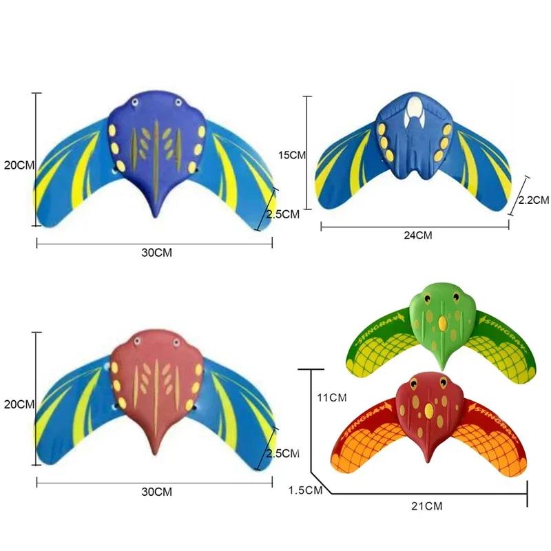 Hydrodynamic Manta Rays Press Forward Children's Baby Beach Pool Water Splashing Play with Water Model Fish Toys