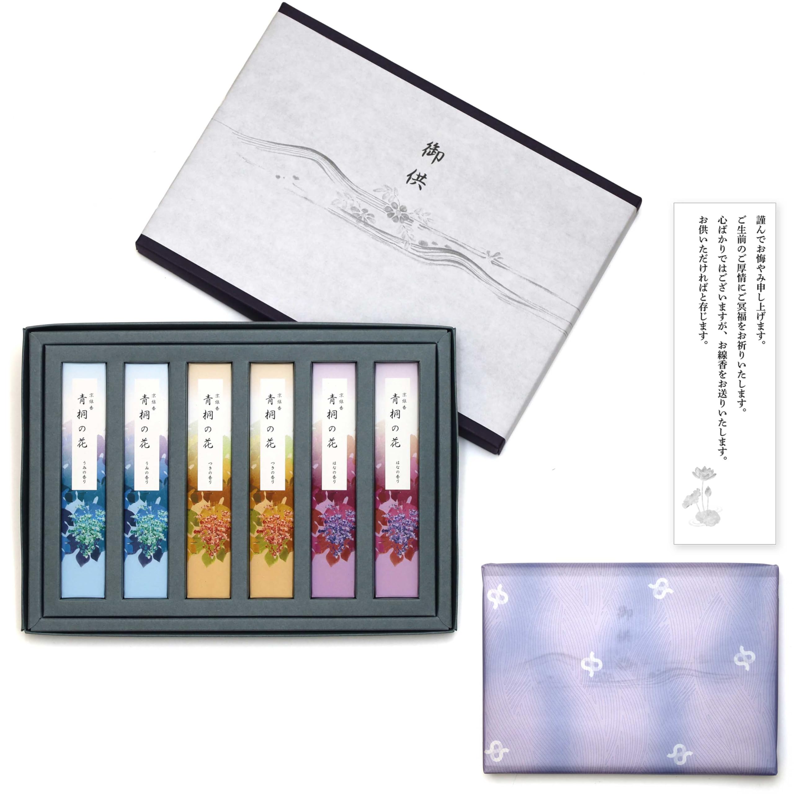 

Sympathy Incense Gift [Blue Paulownia Flower, 3 Varieties, Sandalwood, with Inner Wrapping and Condolence Message] Made in Japan, Low Smoke,