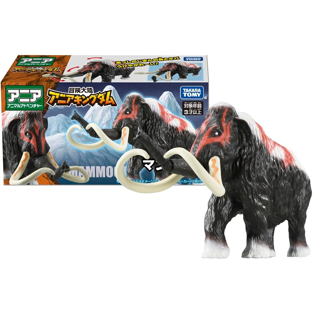 Takara Tomy Ania Adventure Kingdom Mammoth Toy for Ages 3 and Up, Animal and Dinosaur Figure